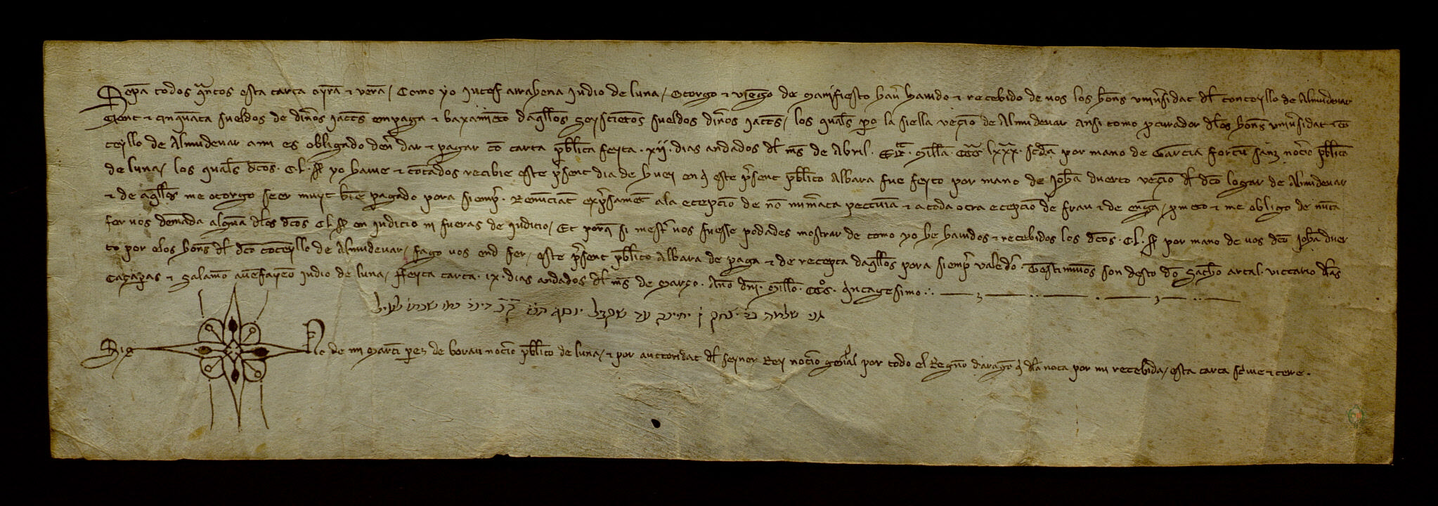 Jucé Arrahena, judío de Luna, reconoce recibir 150 sueldos jaqueses del concejo de Almudévar, de los 600 que se le debían.