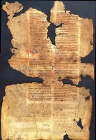 Fragmento del <i>Digesto</i> o <i>Pandecta</i> o colección de jurisprudencia promulgado de Justiniano I, emperador del Imperio Romano de Oriente en el año 533
